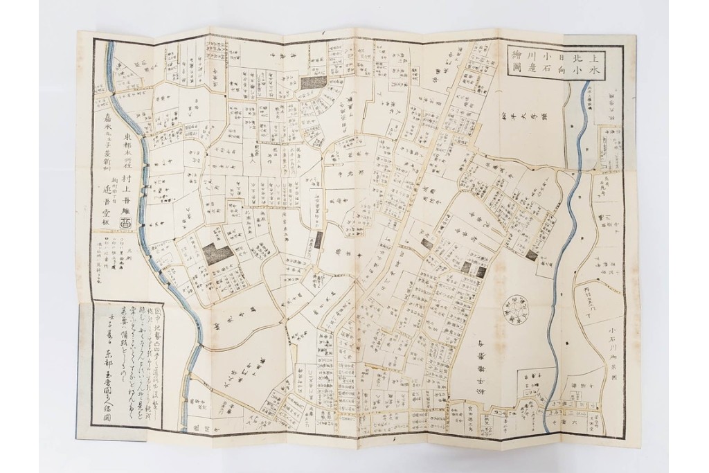 江戸期(嘉永～安政)　近吾堂版　木版画　「江戸切絵図」35冊セット　帙付き　(R-086823)