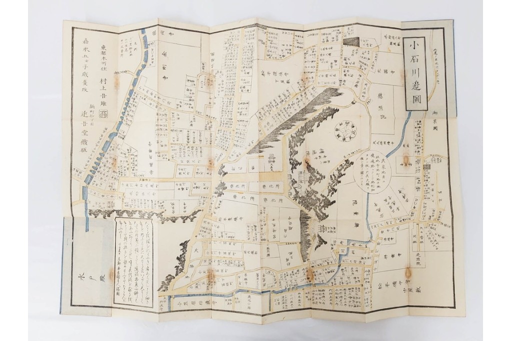 江戸期(嘉永～安政)　近吾堂版　木版画　「江戸切絵図」35冊セット　帙付き　(R-086823)