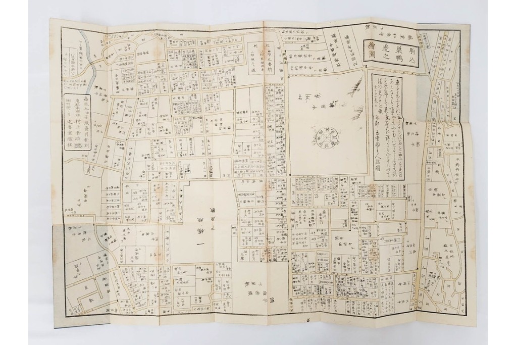 江戸期(嘉永～安政)　近吾堂版　木版画　「江戸切絵図」35冊セット　帙付き　(R-086823)