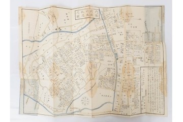 江戸期(嘉永～安政)　近吾堂版　木版画　「江戸切絵図」35冊セット　帙付き　(R-086823)