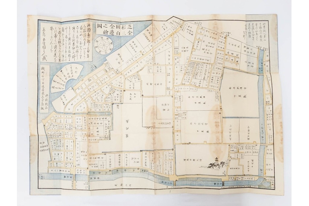 江戸期(嘉永～安政)　近吾堂版　木版画　「江戸切絵図」35冊セット　帙付き　(R-086823)