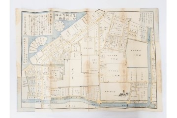 江戸期(嘉永～安政)　近吾堂版　木版画　「江戸切絵図」35冊セット　帙付き　(R-086823)