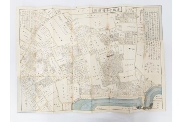 江戸期(嘉永～安政)　近吾堂版　木版画　「江戸切絵図」35冊セット　帙付き　(R-086823)