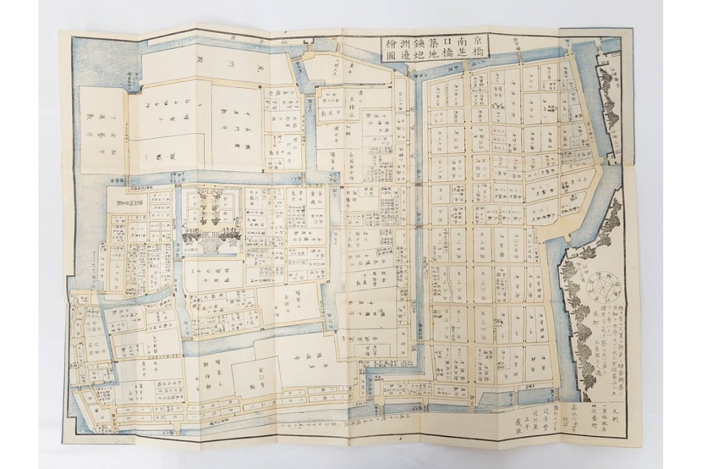 江戸期(嘉永～安政)　近吾堂版　木版画　「江戸切絵図」35冊セット　帙付き　(R-086823)