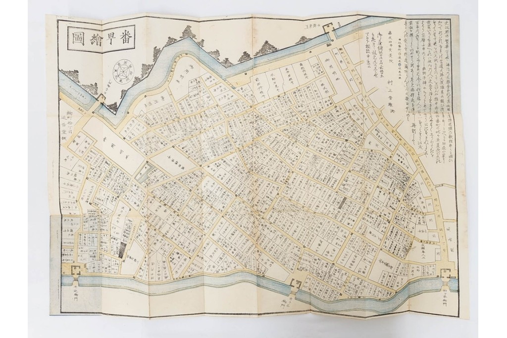 江戸期(嘉永～安政)　近吾堂版　木版画　「江戸切絵図」35冊セット　帙付き　(R-086823)