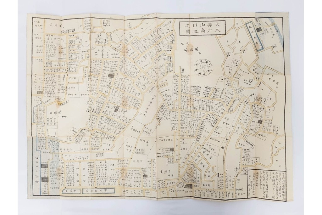 江戸期(嘉永～安政)　近吾堂版　木版画　「江戸切絵図」35冊セット　帙付き　(R-086823)
