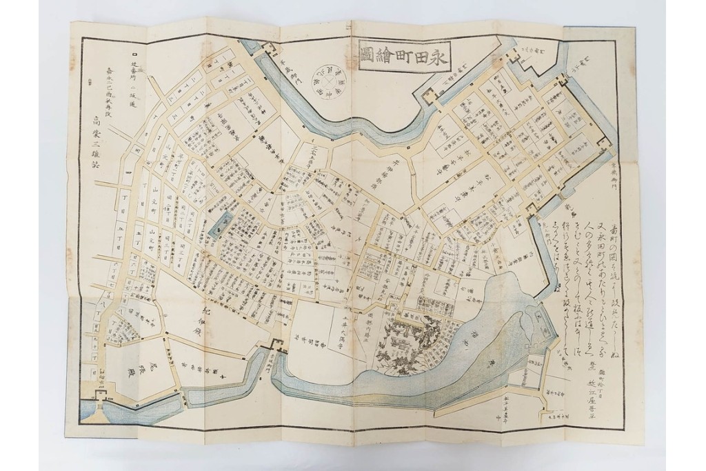 江戸期(嘉永～安政)　近吾堂版　木版画　「江戸切絵図」35冊セット　帙付き　(R-086823)