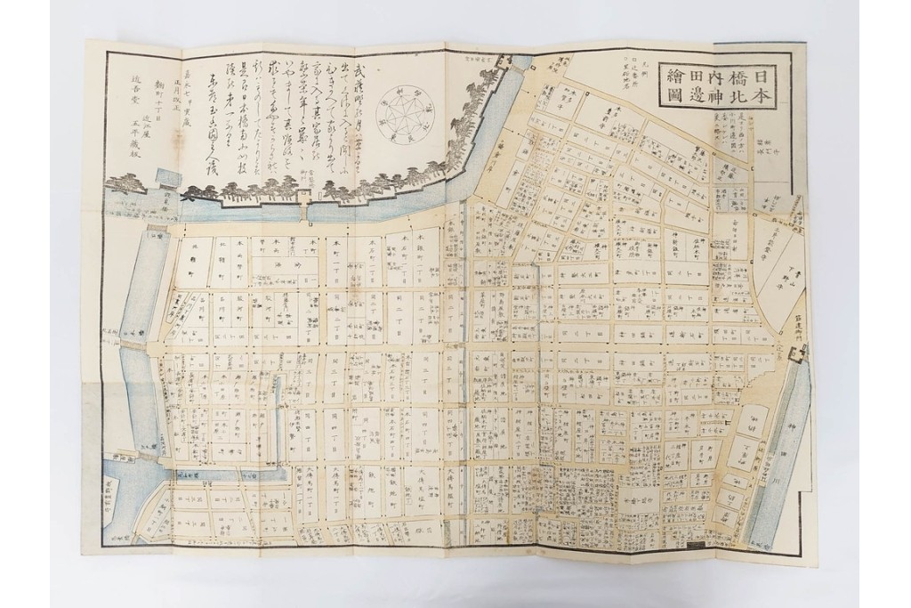 江戸期(嘉永～安政)　近吾堂版　木版画　「江戸切絵図」35冊セット　帙付き　(R-086823)