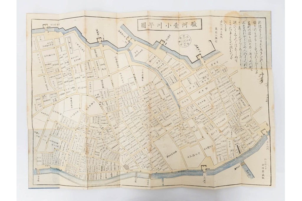 江戸期(嘉永～安政)　近吾堂版　木版画　「江戸切絵図」35冊セット　帙付き　(R-086823)