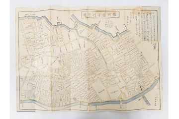 江戸期(嘉永～安政)　近吾堂版　木版画　「江戸切絵図」35冊セット　帙付き　(R-086823)