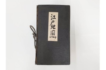 江戸期(嘉永～安政)　近吾堂版　木版画　「江戸切絵図」35冊セット　帙付き　(R-086823)