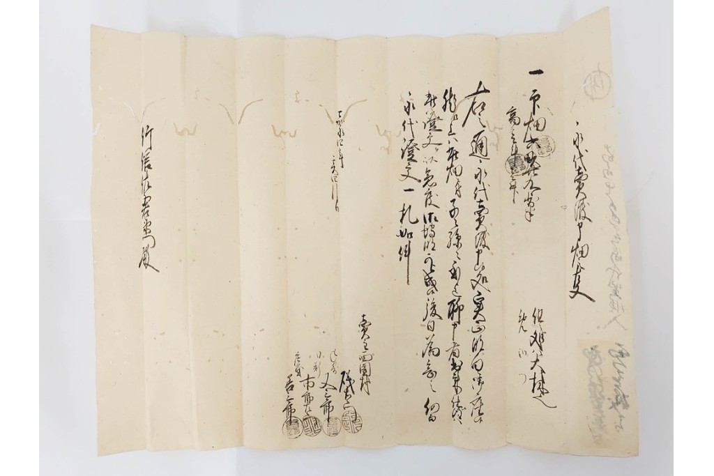 江戸期　鳥取藩 武信潤太郎・武信佐五右衛門　武信家関係などの古文書まとめてセット　(R-086824)