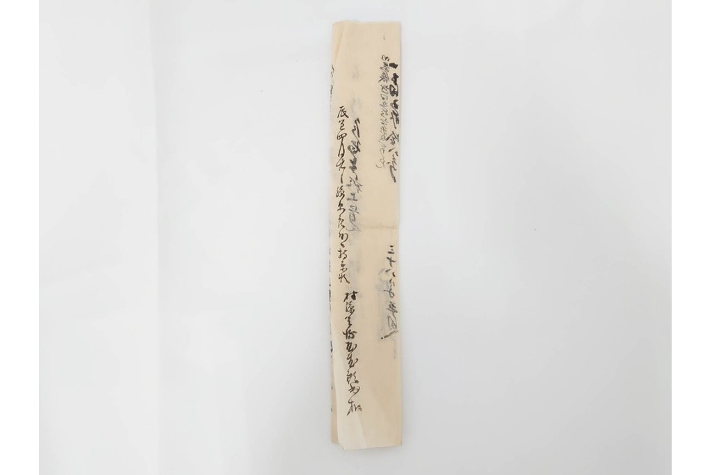 江戸期　鳥取藩 武信潤太郎・武信佐五右衛門　武信家関係などの古文書まとめてセット　(R-086824)