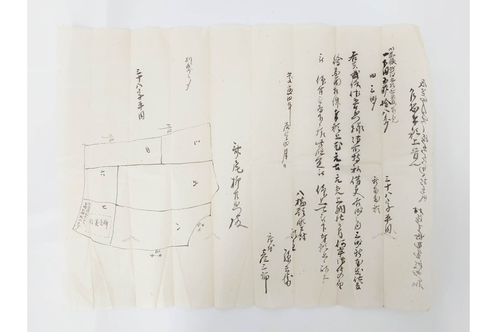 江戸期　鳥取藩 武信潤太郎・武信佐五右衛門　武信家関係などの古文書まとめてセット　(R-086824)