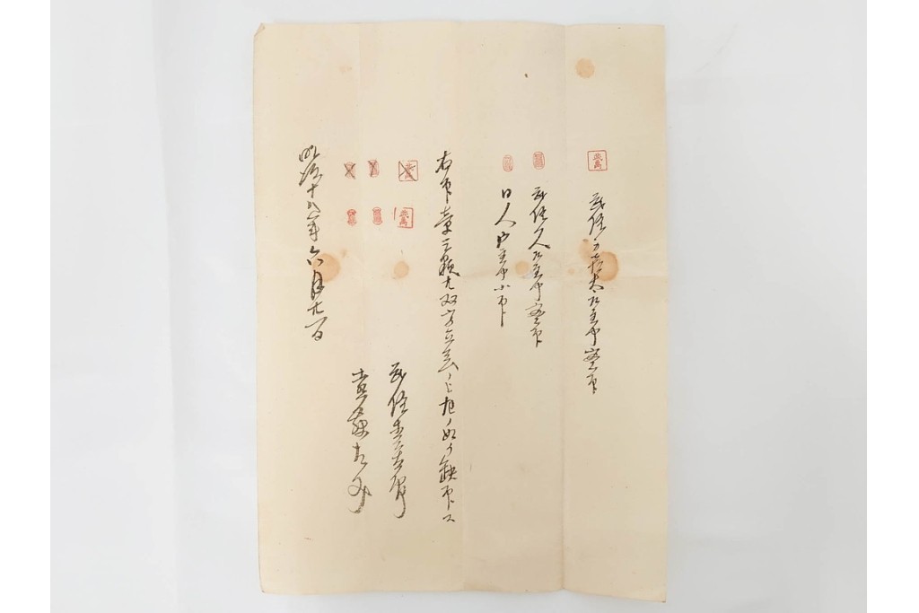 江戸期　鳥取藩 武信潤太郎・武信佐五右衛門　武信家関係などの古文書まとめてセット　(R-086824)