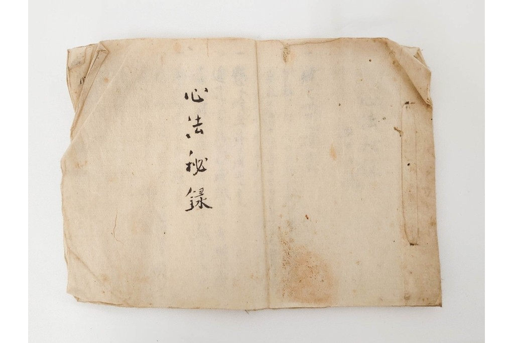 江戸期　鳥取藩 武信潤太郎・武信佐五右衛門　武信家関係などの古文書まとめてセット　(R-086824)