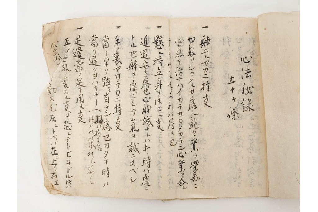 江戸期　鳥取藩 武信潤太郎・武信佐五右衛門　武信家関係などの古文書まとめてセット　(R-086824)