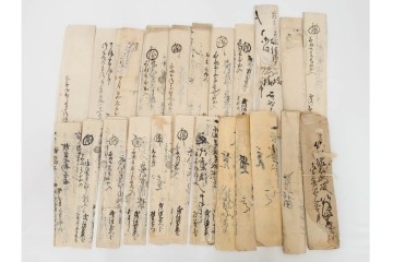 江戸期　鳥取藩 武信潤太郎・武信佐五右衛門　武信家関係などの古文書まとめてセット　(R-086824)