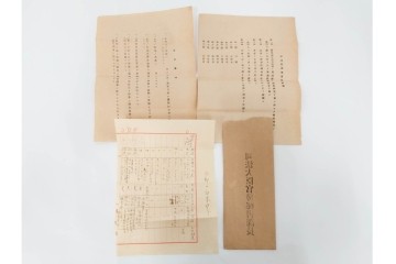 昭和初期　極秘扱い　枢密院・司法省刑事局　司法大臣(風見章)へ宛てた書簡などまとめてセット　(R-086825)