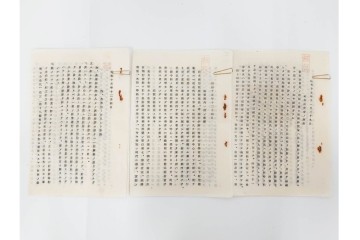 昭和初期　極秘扱い　枢密院・司法省刑事局　司法大臣(風見章)へ宛てた書簡などまとめてセット　(R-086825)