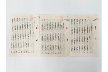 昭和初期　極秘扱い　枢密院・司法省刑事局　司法大臣(風見章)へ宛てた書簡などまとめてセット　(R-086825)