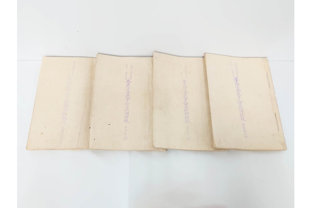 明治38年　日露戦争・満州　「奉天附近会戦第九師団戦闘詳報」4冊セット　(R-086826)