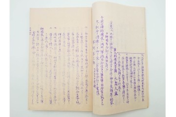 明治38年　日露戦争・満州　「奉天附近会戦第九師団戦闘詳報」4冊セット　(R-086826)