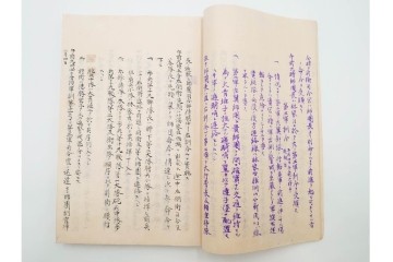 明治38年　日露戦争・満州　「奉天附近会戦第九師団戦闘詳報」4冊セット　(R-086826)