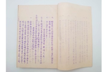 明治38年　日露戦争・満州　「奉天附近会戦第九師団戦闘詳報」4冊セット　(R-086826)