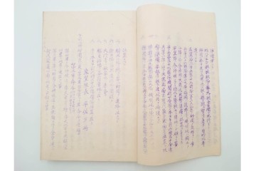 明治38年　日露戦争・満州　「奉天附近会戦第九師団戦闘詳報」4冊セット　(R-086826)