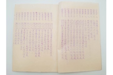 明治38年　日露戦争・満州　「奉天附近会戦第九師団戦闘詳報」4冊セット　(R-086826)