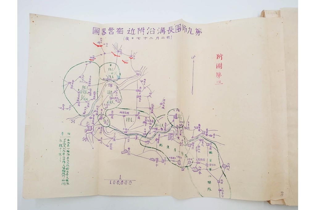 明治38年　日露戦争・満州　「奉天附近会戦第九師団戦闘詳報」4冊セット　(R-086826)