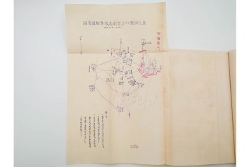 明治38年　日露戦争・満州　「奉天附近会戦第九師団戦闘詳報」4冊セット　(R-086826)