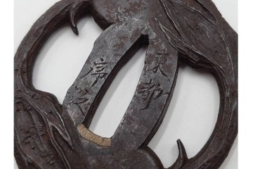 時代武具　「東都序之」在銘 茄子透かし・丸形(蝙蝠)・隅入角形(透かし)の鍔3点セット　外箱付き　(R-086827)