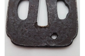 時代武具　「東都序之」在銘 茄子透かし・丸形(蝙蝠)・隅入角形(透かし)の鍔3点セット　外箱付き　(R-086827)