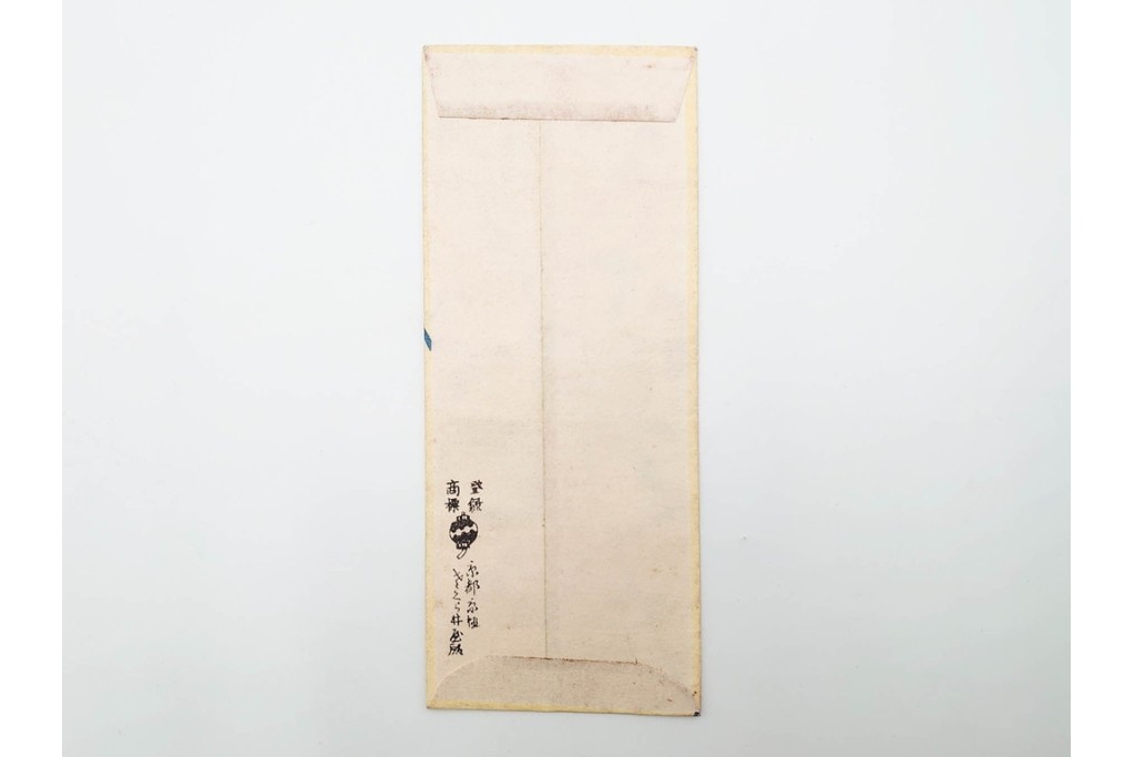 京都さくら井屋　小林かいち・その他　アールデコ調デザイン他　木版画絵封筒51点セット　(R-086829)