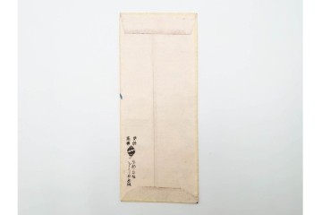 京都さくら井屋　小林かいち・その他　アールデコ調デザイン他　木版画絵封筒51点セット　(R-086829)