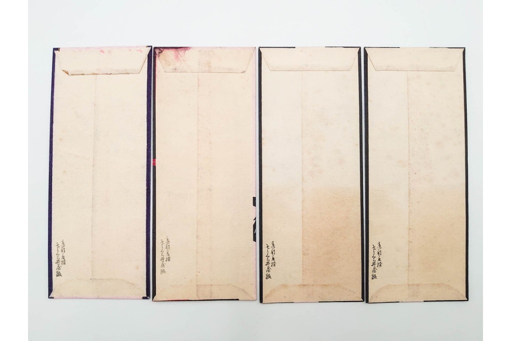 京都さくら井屋　小林かいち・その他　アールデコ調デザイン他　木版画絵封筒51点セット　(R-086829)