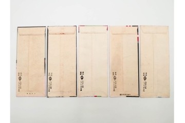 京都さくら井屋　小林かいち・その他　アールデコ調デザイン他　木版画絵封筒51点セット　(R-086829)
