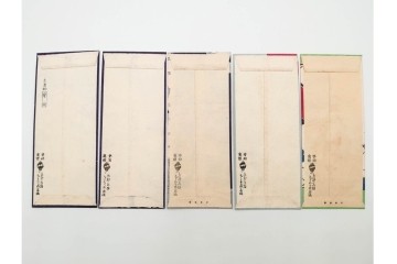 京都さくら井屋　小林かいち・その他　アールデコ調デザイン他　木版画絵封筒51点セット　(R-086829)