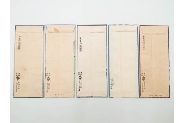 京都さくら井屋　小林かいち・その他　アールデコ調デザイン他　木版画絵封筒51点セット　(R-086829)