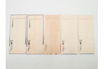 京都さくら井屋　小林かいち・その他　アールデコ調デザイン他　木版画絵封筒51点セット　(R-086829)