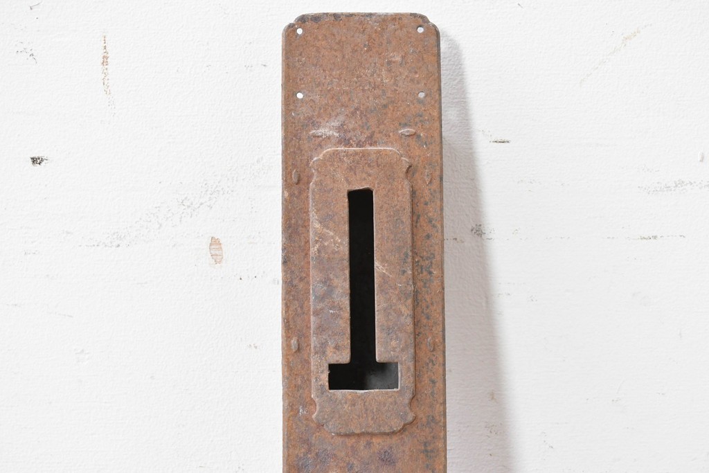 和製アンティーク　本常作　重厚な質感と経年による風合いが趣ある蔵戸の錠前金具　(R-086831)