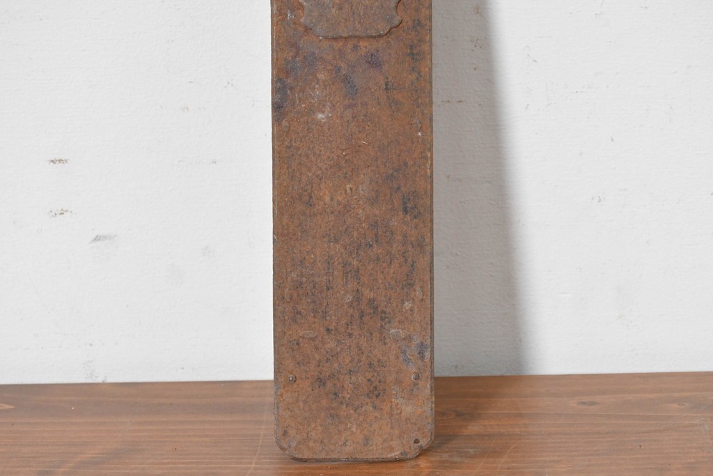 和製アンティーク　本常作　重厚な質感と経年による風合いが趣ある蔵戸の錠前金具　(R-086831)