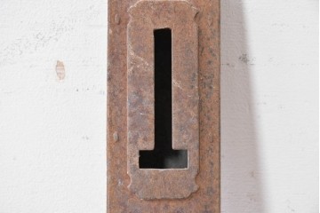 和製アンティーク　本常作　重厚な質感と経年による風合いが趣ある蔵戸の錠前金具　(R-086831)