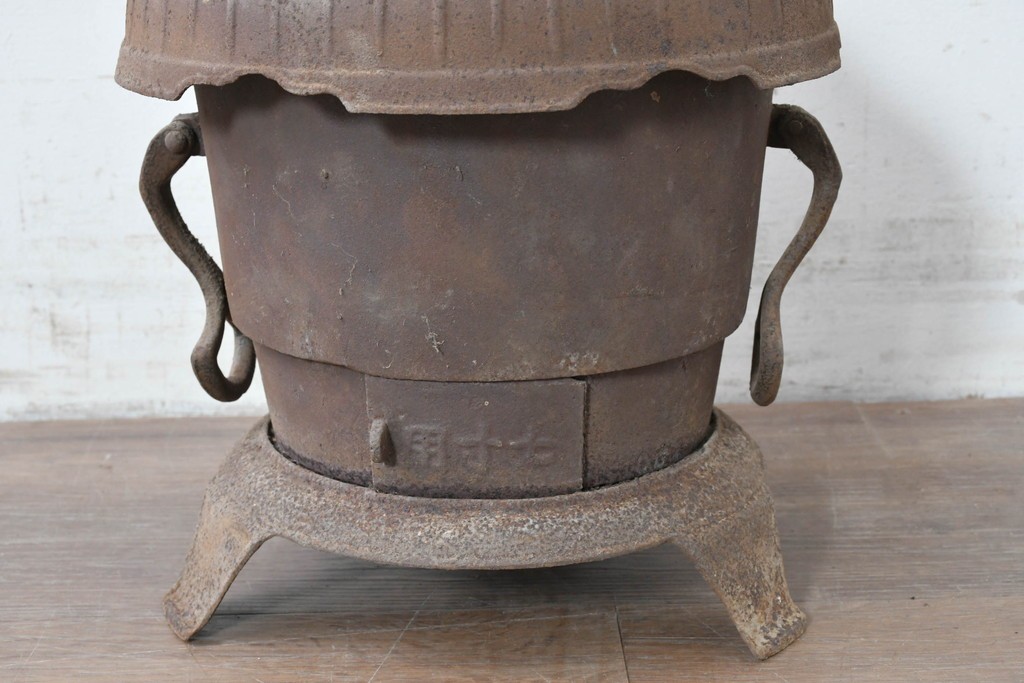 【簡易リペア限定品】　コンパクトながらも存在感のあるフォルムが目を引く練炭ストーブ　(R-086835)