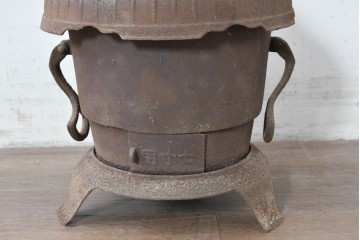 【簡易リペア限定品】　コンパクトながらも存在感のあるフォルムが目を引く練炭ストーブ　(R-086835)