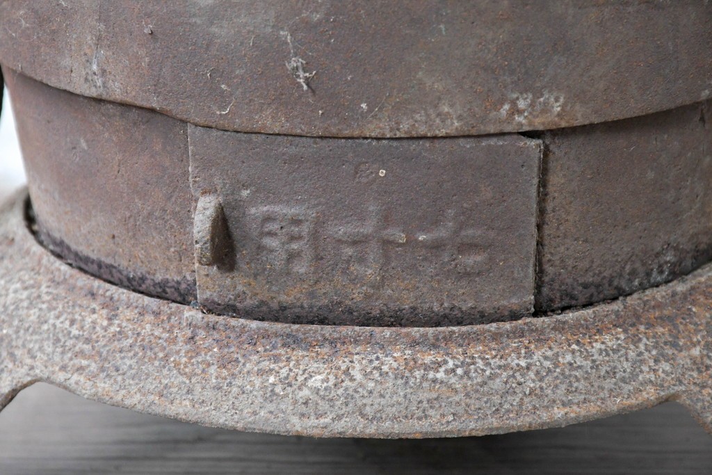 【簡易リペア限定品】　コンパクトながらも存在感のあるフォルムが目を引く練炭ストーブ　(R-086835)