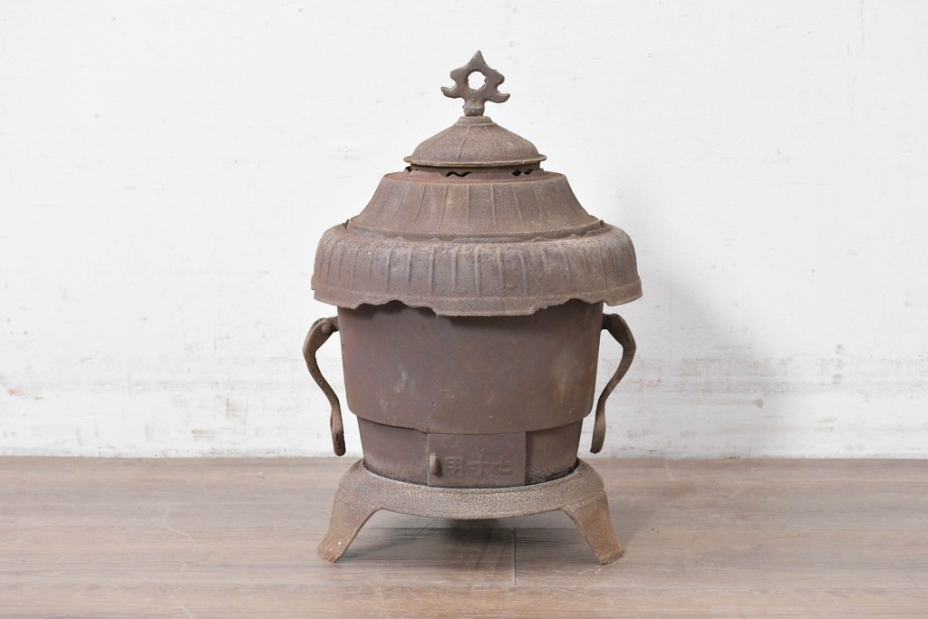 【簡易リペア限定品】　コンパクトながらも存在感のあるフォルムが目を引く練炭ストーブ　(R-086836)