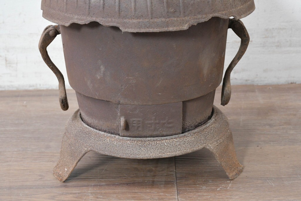 【簡易リペア限定品】　コンパクトながらも存在感のあるフォルムが目を引く練炭ストーブ　(R-086836)